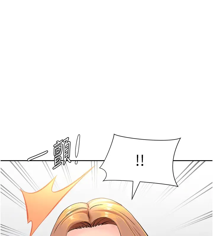 漫画《罪爱人妻》第22话第5张图