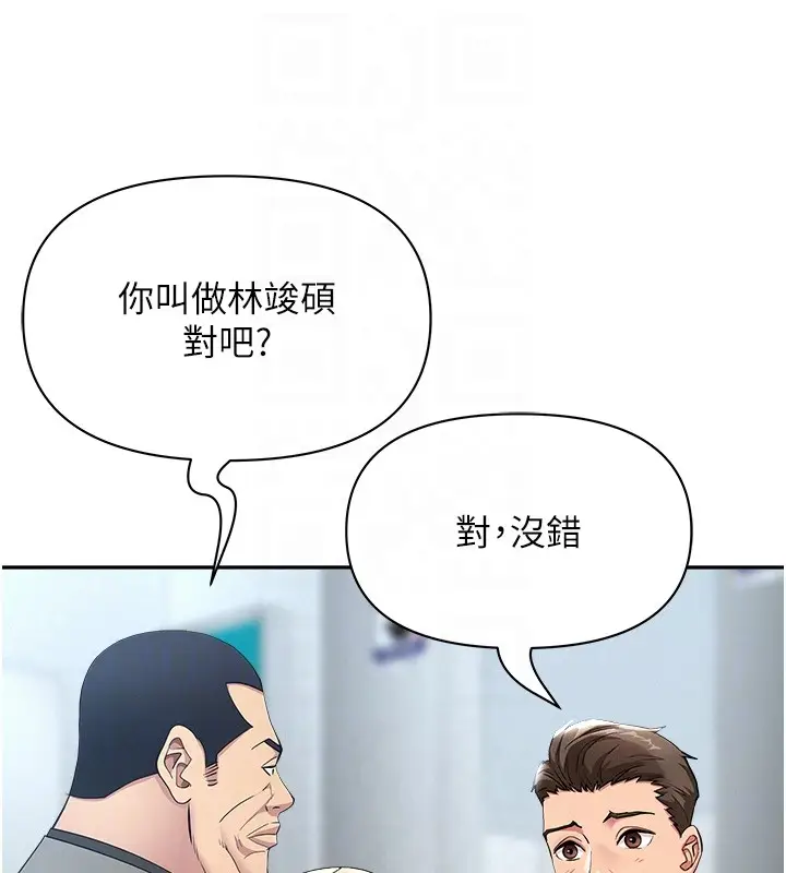 漫画《罪爱人妻》第22话第54张图