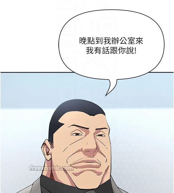 漫画《罪爱人妻》第22话第56张图