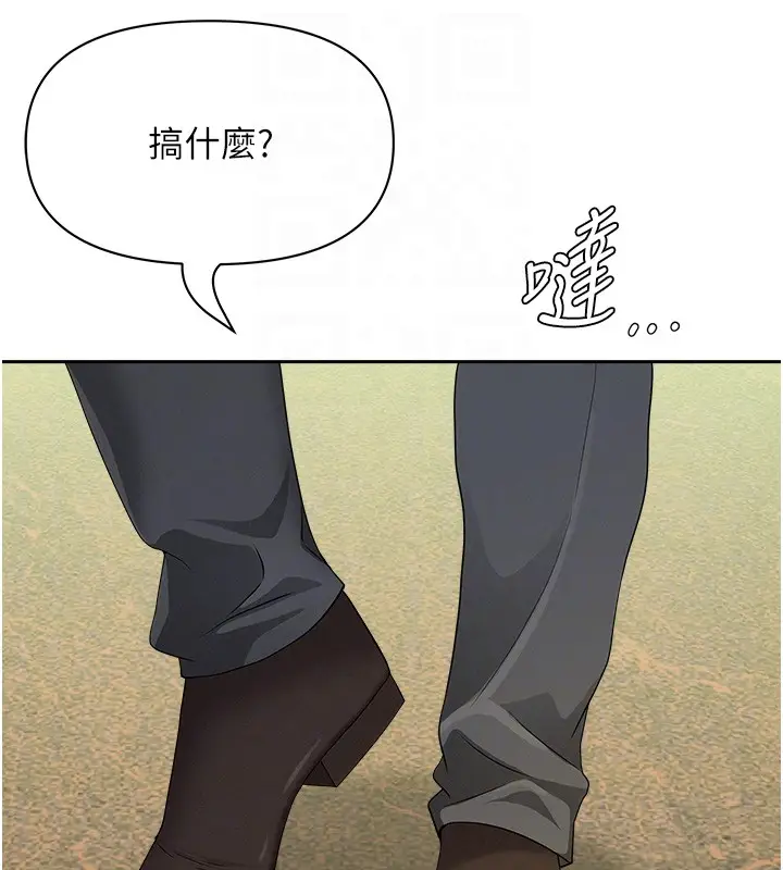 漫画《罪爱人妻》第22话第68张图