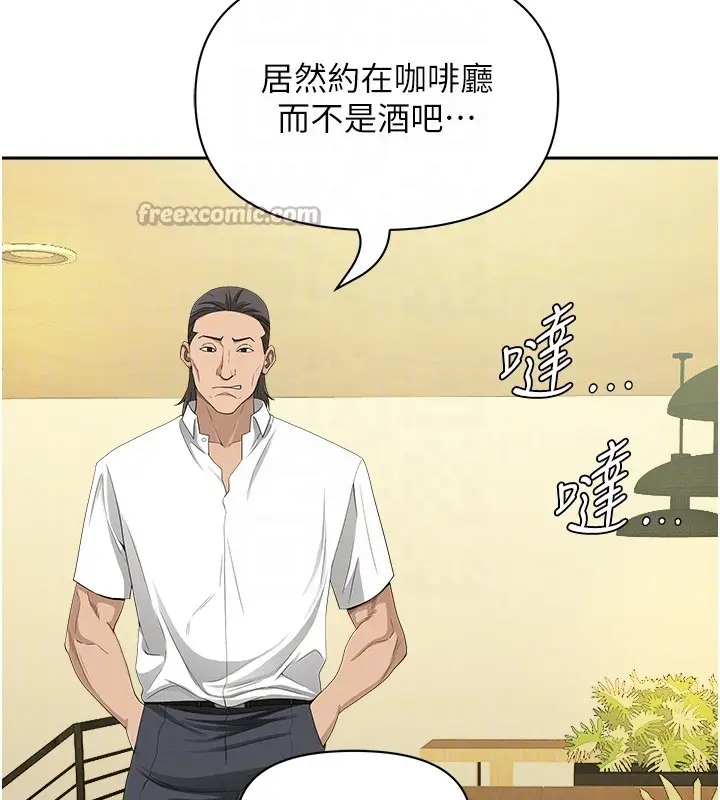 漫画《罪爱人妻》第22话第70张图