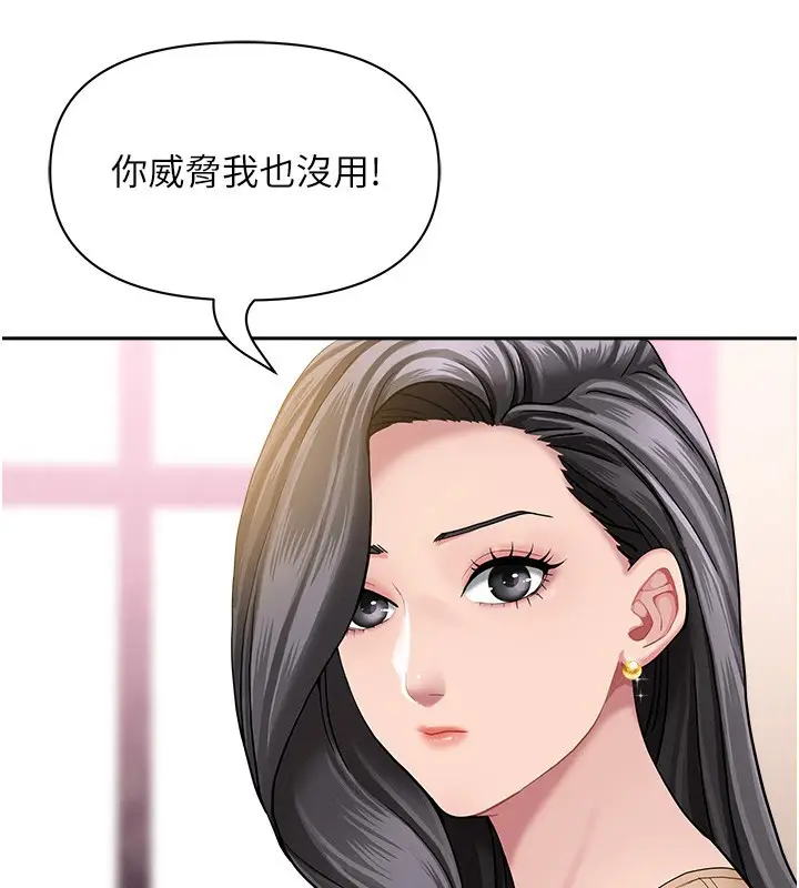 漫画《罪爱人妻》第22话第77张图
