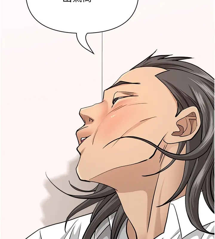 漫画《罪爱人妻》第23话第15张图