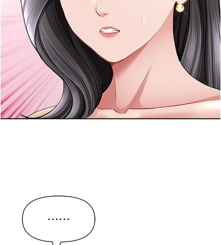 漫画《罪爱人妻》第23话第31张图