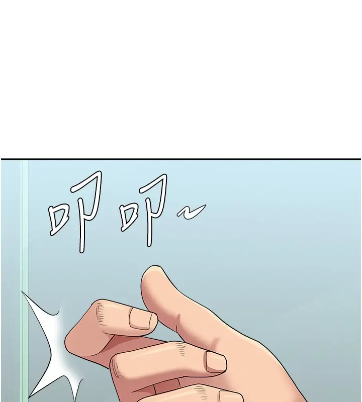 漫画《罪爱人妻》第23话第51张图