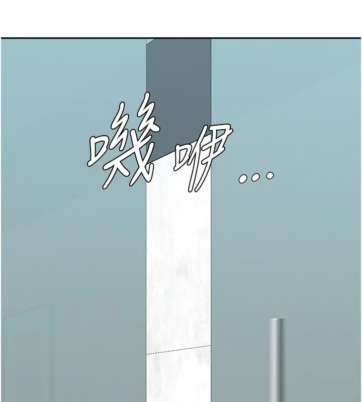 漫画《罪爱人妻》第23话第53张图