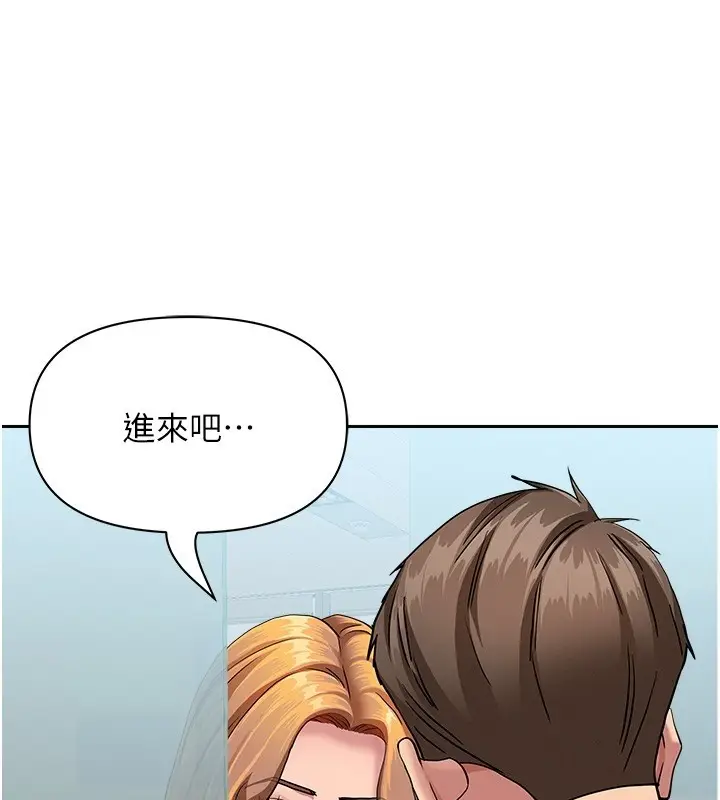 漫画《罪爱人妻》第23话第55张图