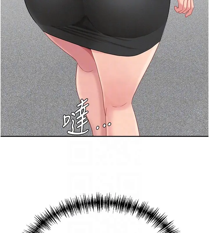 漫画《罪爱人妻》第23话第61张图
