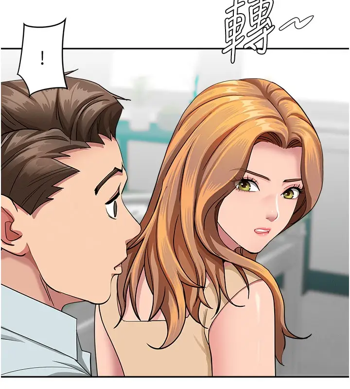 漫画《罪爱人妻》第23话第64张图