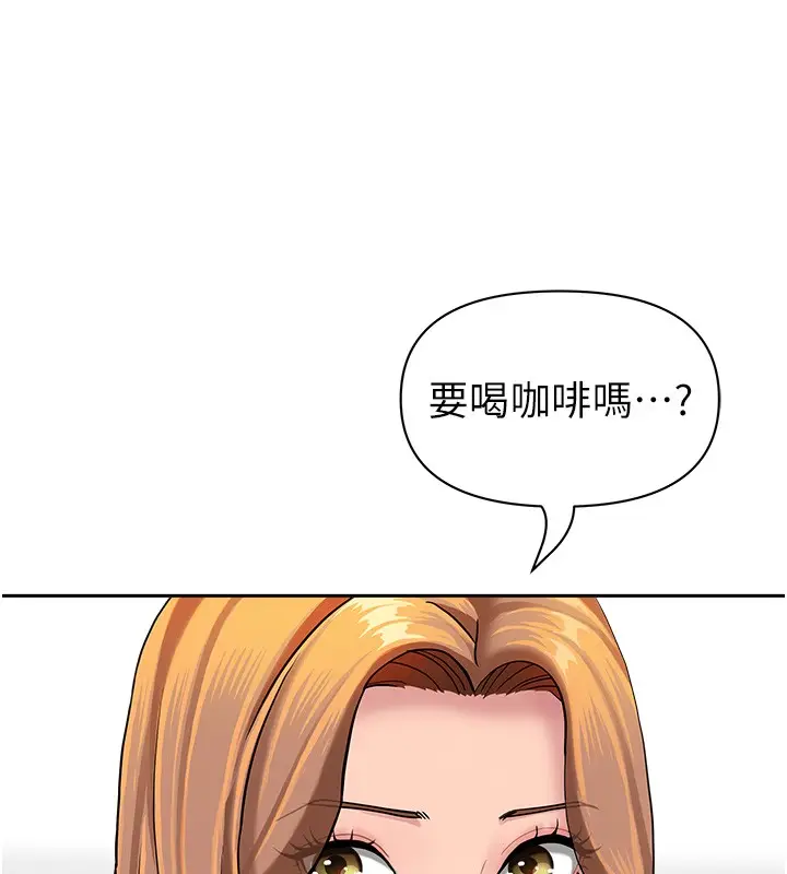 漫画《罪爱人妻》第23话第65张图