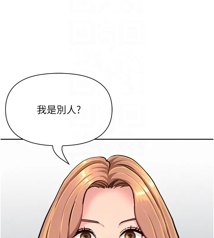 漫画《罪爱人妻》第23话第89张图