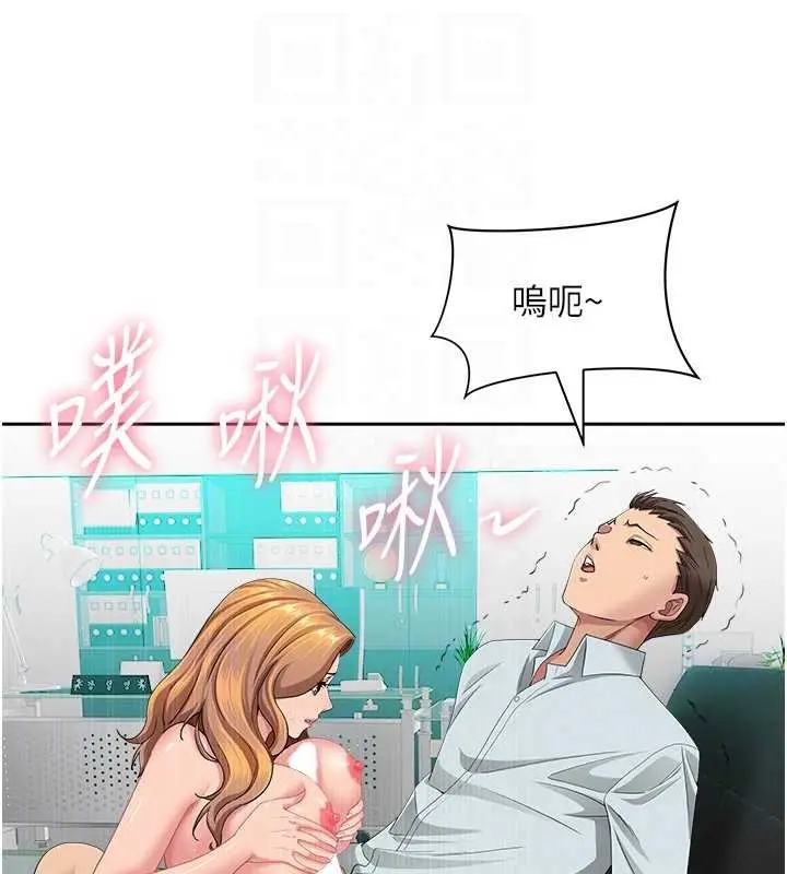 漫画《罪爱人妻》第24话第107张图