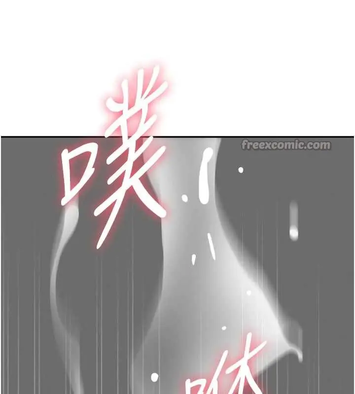 漫画《罪爱人妻》第24话第112张图