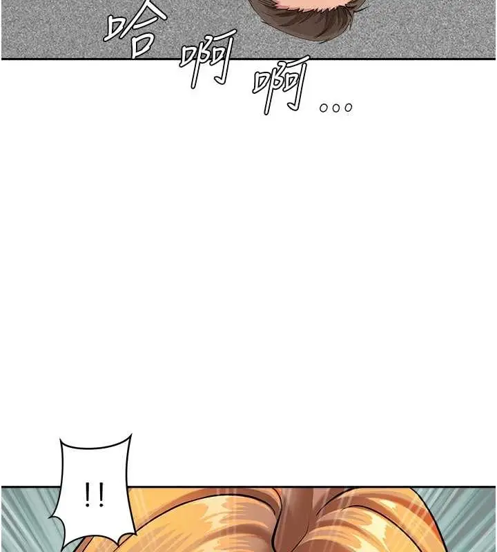 漫画《罪爱人妻》第24话第117张图