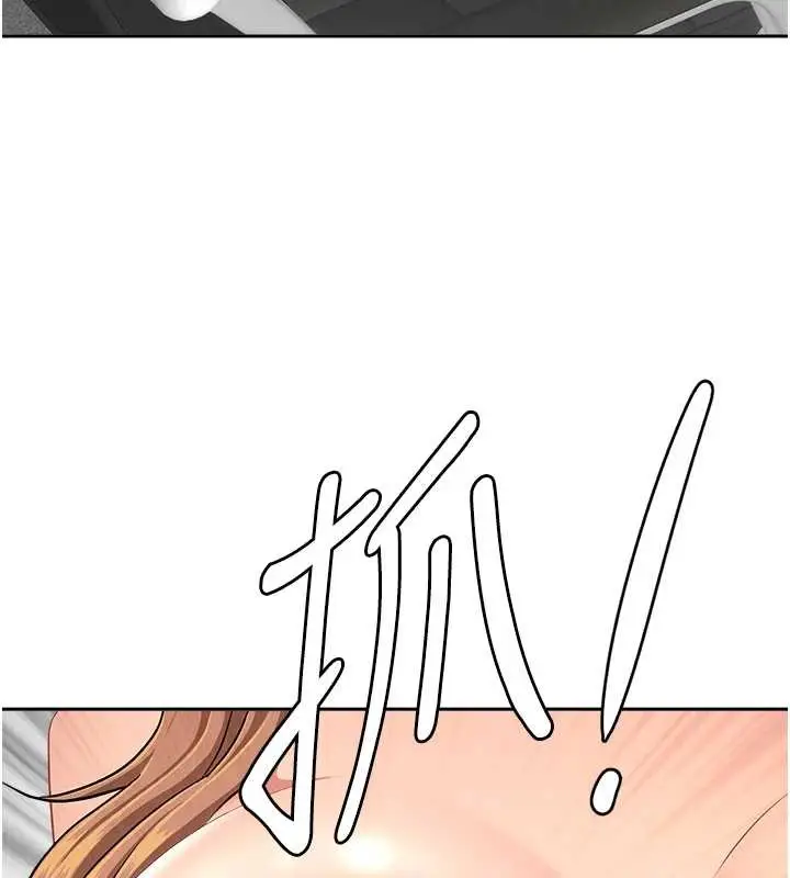 漫画《罪爱人妻》第24话第135张图
