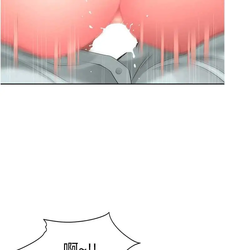 漫画《罪爱人妻》第24话第169张图