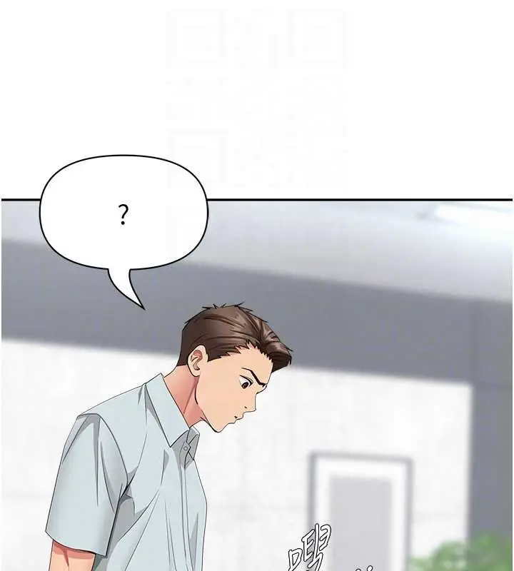 漫画《罪爱人妻》第24话第18张图