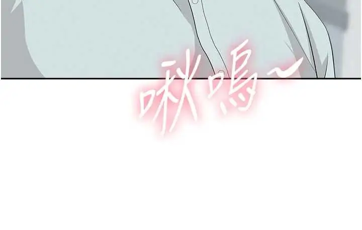 漫画《罪爱人妻》第24话第26张图