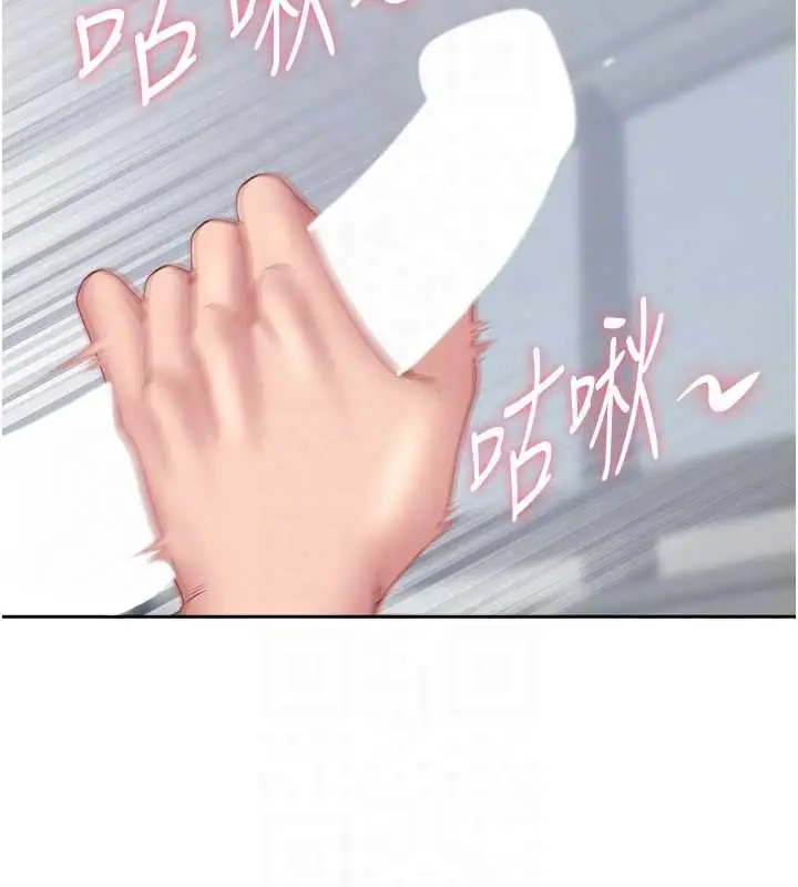 漫画《罪爱人妻》第24话第31张图