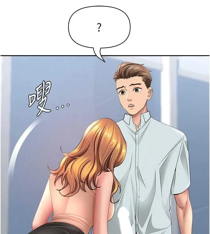 漫画《罪爱人妻》第24话第63张图