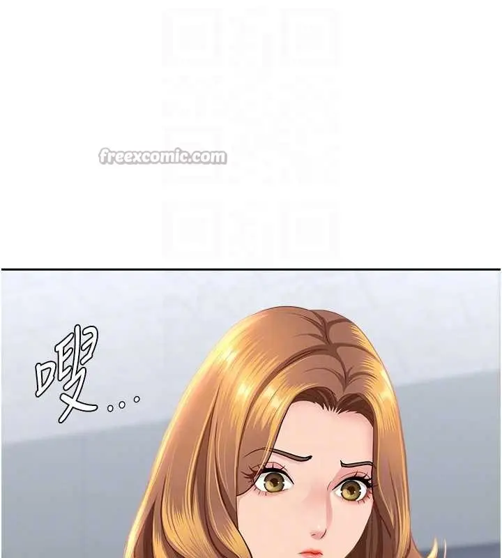 漫画《罪爱人妻》第24话第70张图