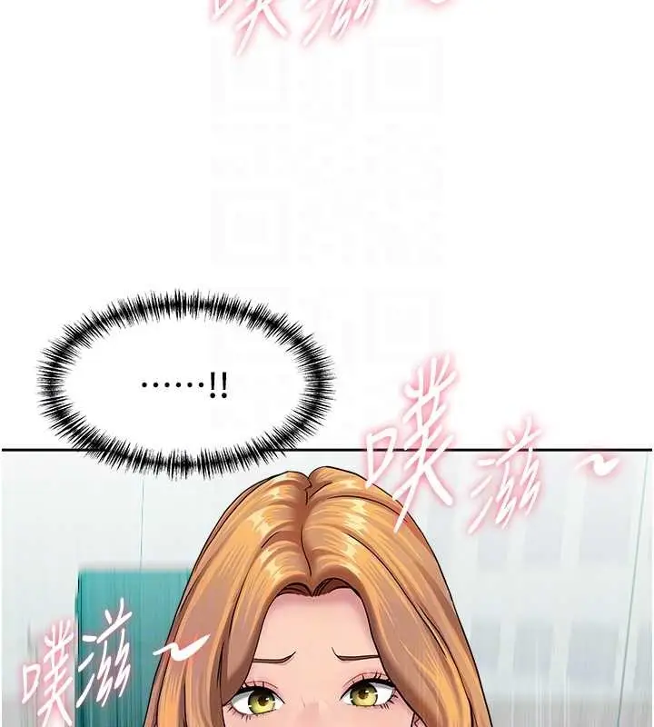 漫画《罪爱人妻》第24话第88张图