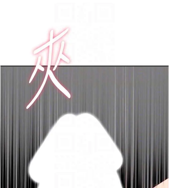 漫画《罪爱人妻》第24话第93张图