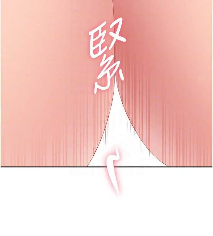 漫画《罪爱人妻》第24话第95张图
