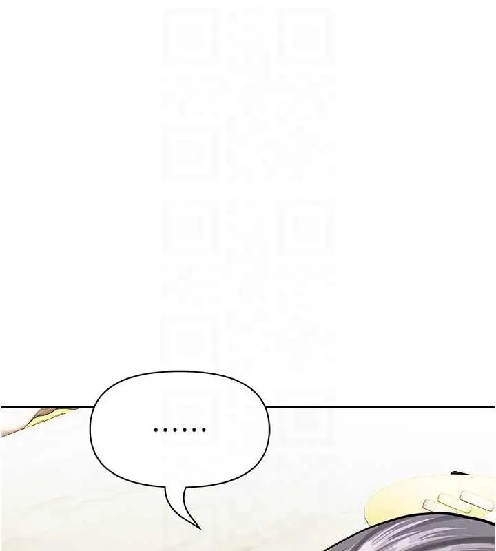 漫画《罪爱人妻》第25话第109张图