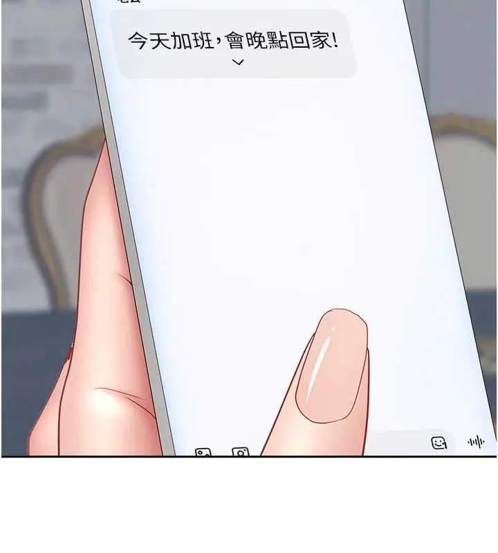 漫画《罪爱人妻》第25话第115张图