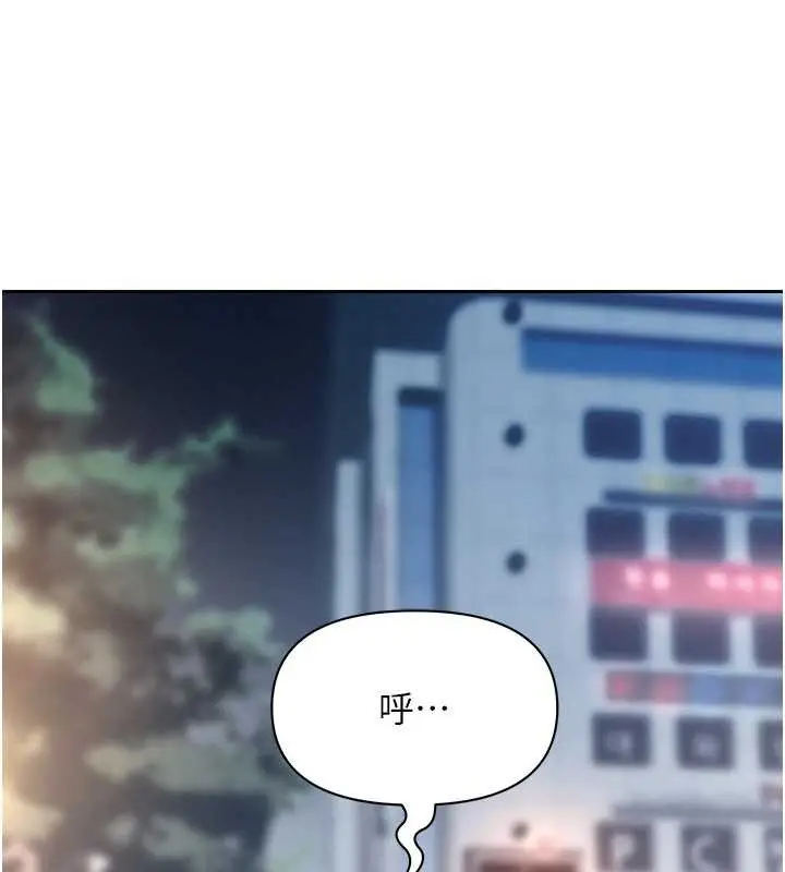 漫画《罪爱人妻》第25话第129张图