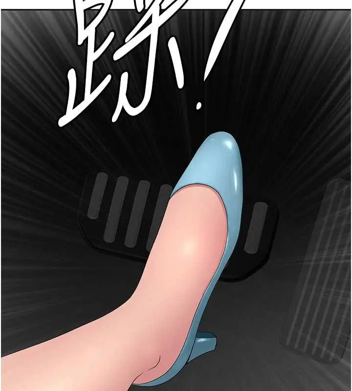 漫画《罪爱人妻》第25话第141张图
