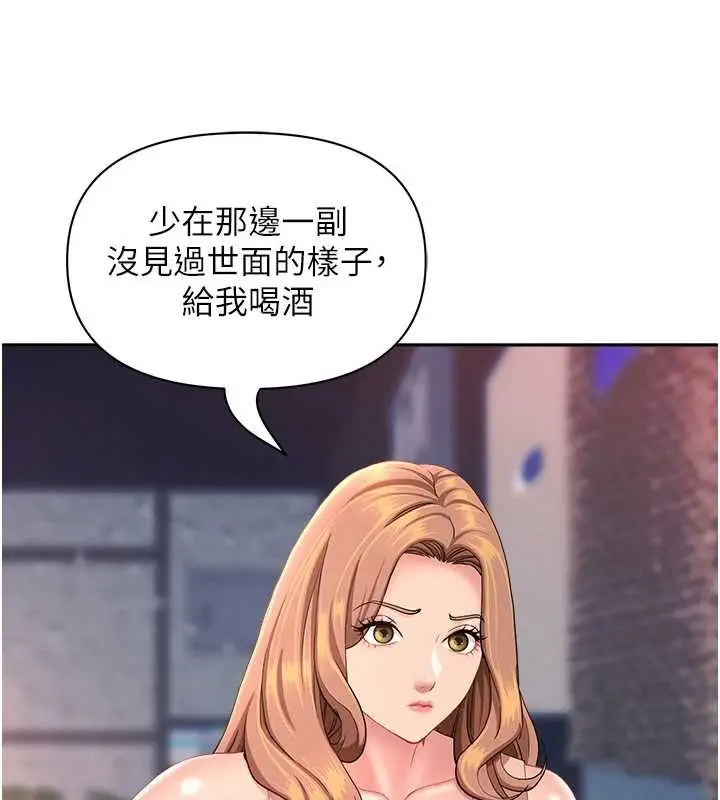 漫画《罪爱人妻》第25话第156张图
