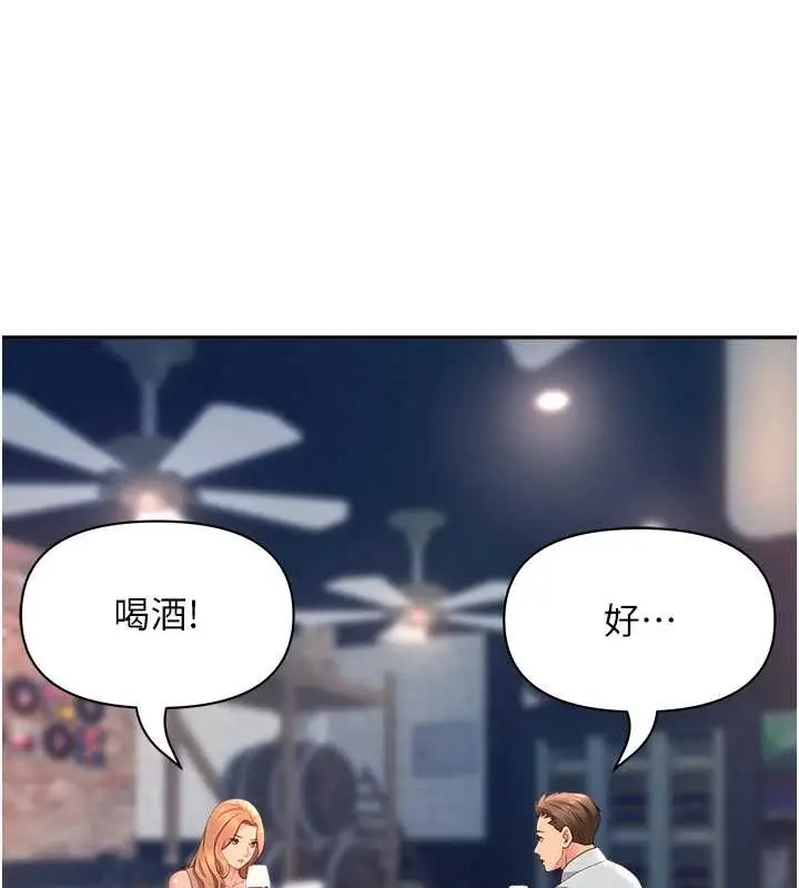 漫画《罪爱人妻》第25话第162张图