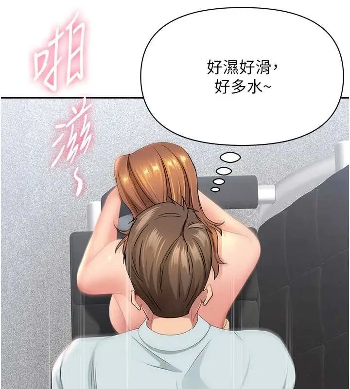 漫画《罪爱人妻》第25话第22张图