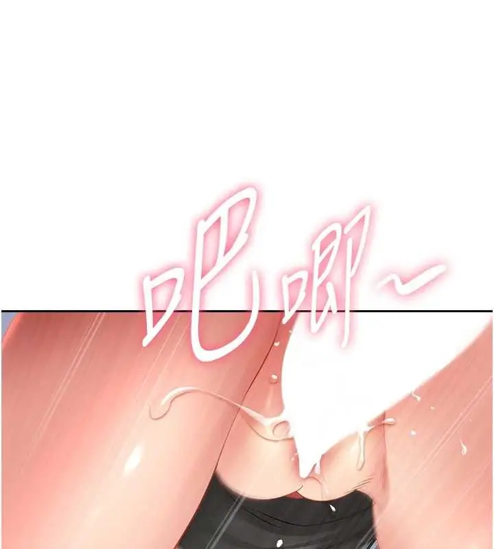 漫画《罪爱人妻》第25话第26张图
