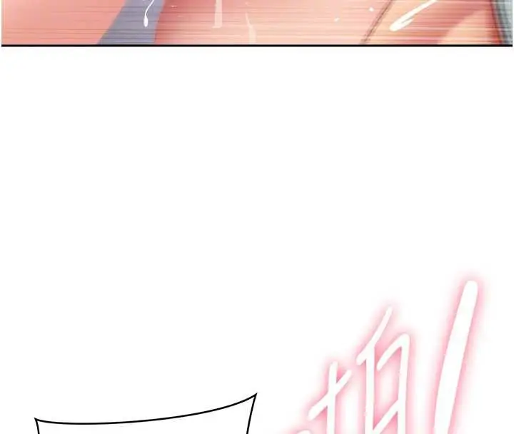 漫画《罪爱人妻》第25话第32张图
