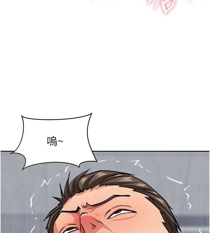 漫画《罪爱人妻》第25话第37张图