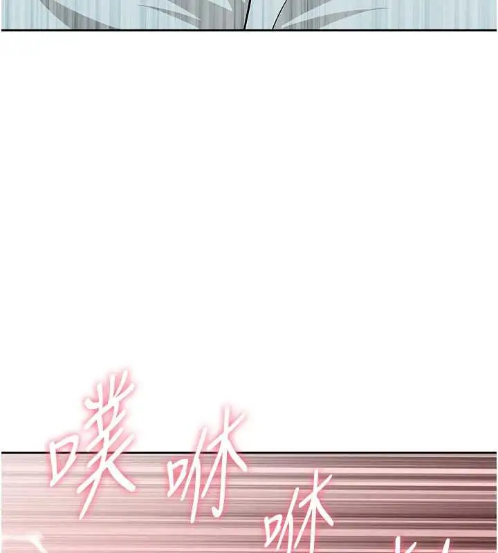 漫画《罪爱人妻》第25话第39张图