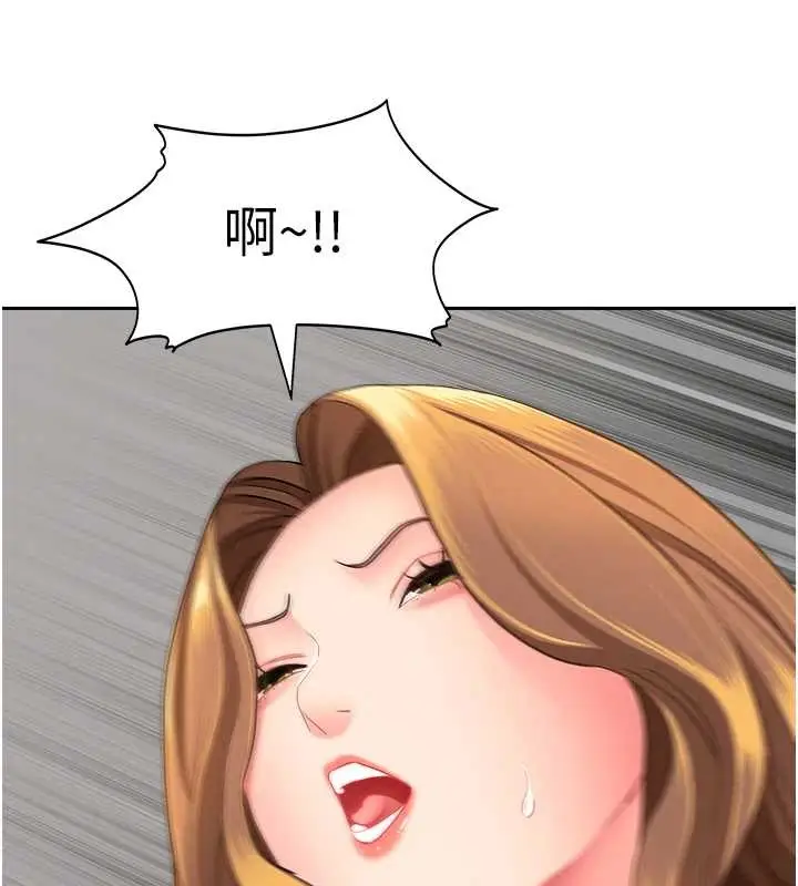 漫画《罪爱人妻》第25话第5张图