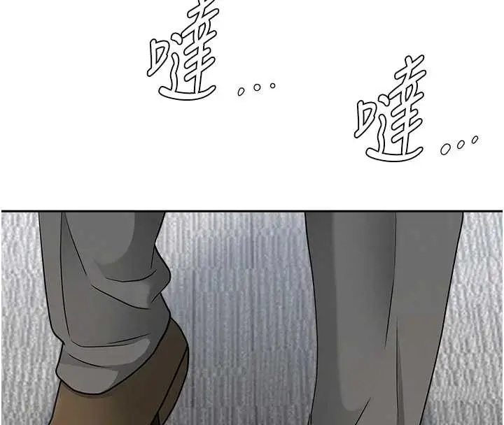 漫画《罪爱人妻》第25话第62张图