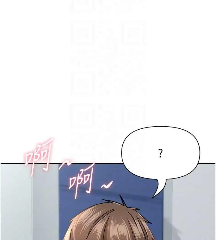 漫画《罪爱人妻》第25话第71张图