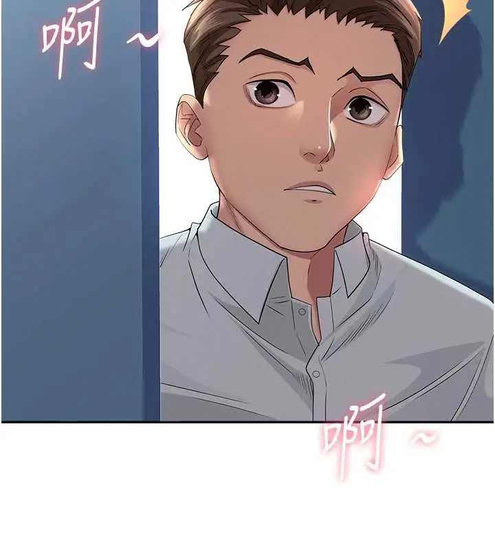 漫画《罪爱人妻》第25话第74张图