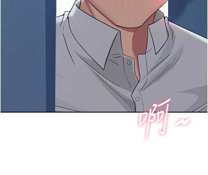 漫画《罪爱人妻》第25话第85张图