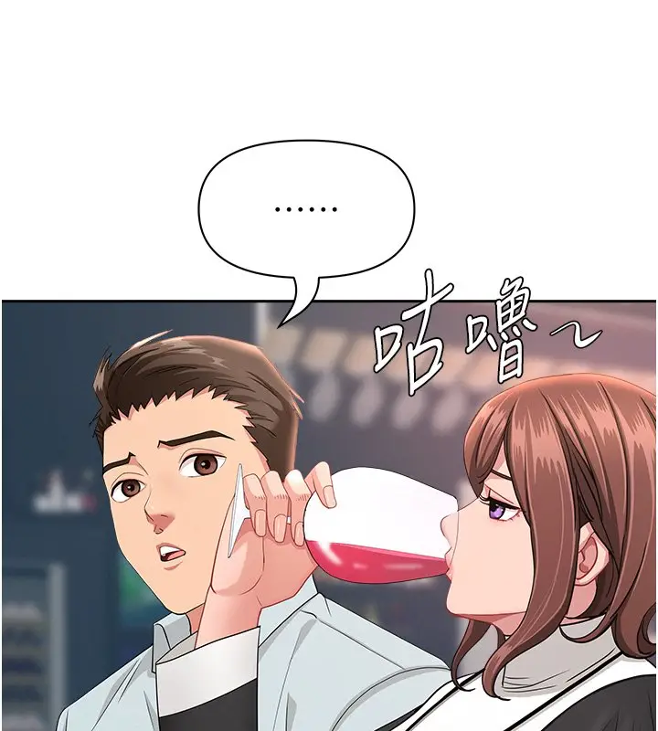 漫画《罪爱人妻》第26话第103张图