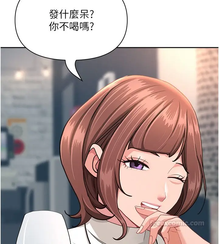 漫画《罪爱人妻》第26话第105张图