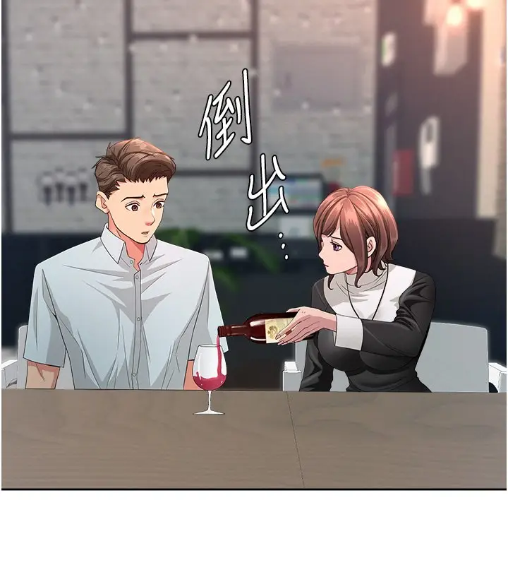 漫画《罪爱人妻》第26话第112张图