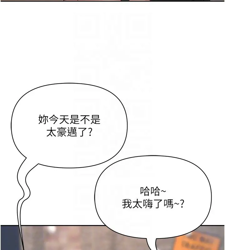 漫画《罪爱人妻》第26话第115张图