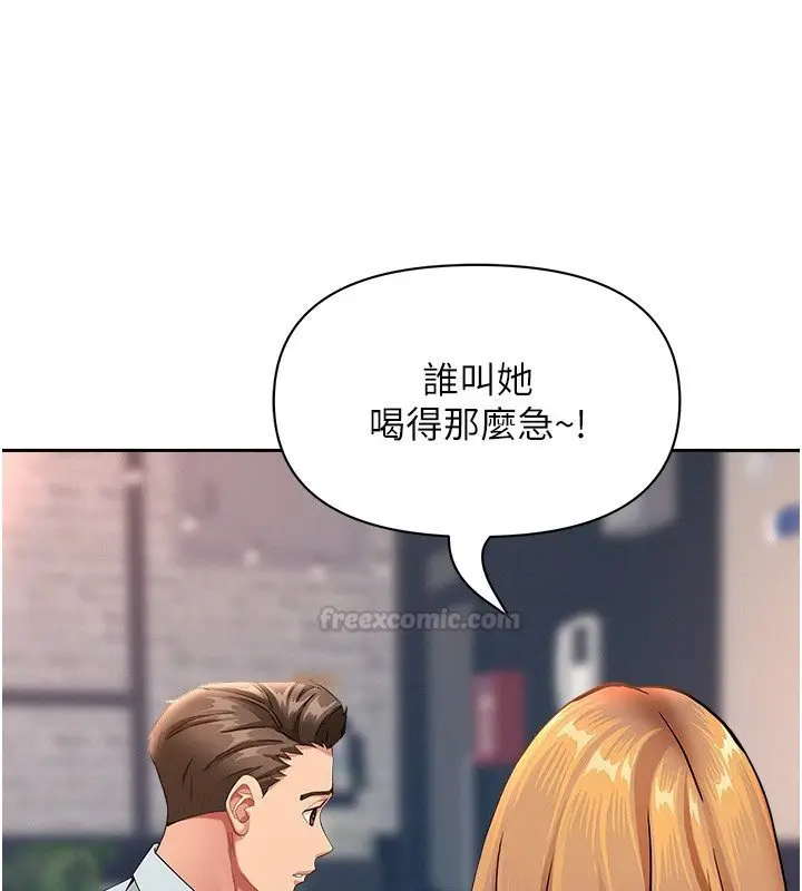 漫画《罪爱人妻》第26话第120张图