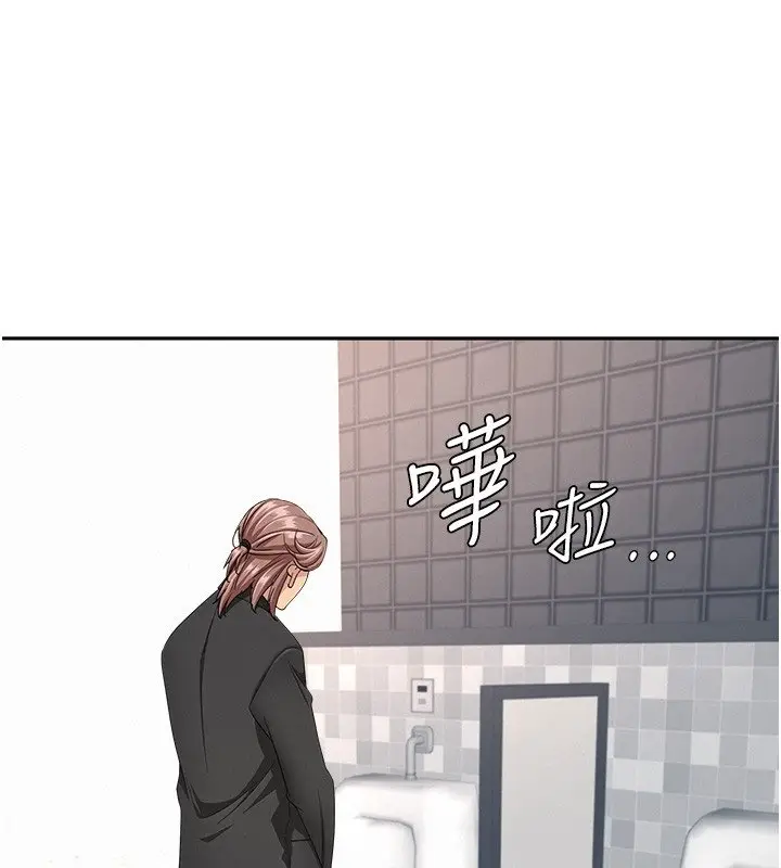 漫画《罪爱人妻》第26话第127张图